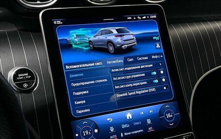 Mercedes-Benz GLC, 2023 год, 6 750 000 рублей, 23 фотография