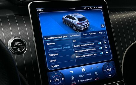 Mercedes-Benz GLC, 2023 год, 6 750 000 рублей, 24 фотография