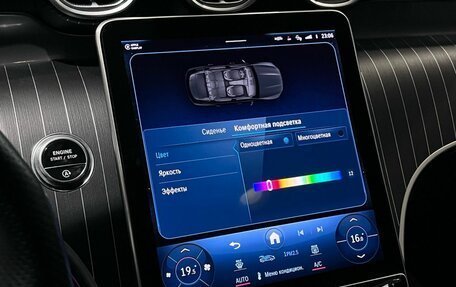 Mercedes-Benz GLC, 2023 год, 6 750 000 рублей, 27 фотография