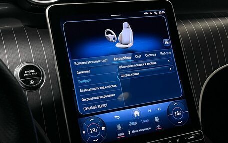 Mercedes-Benz GLC, 2023 год, 6 750 000 рублей, 26 фотография
