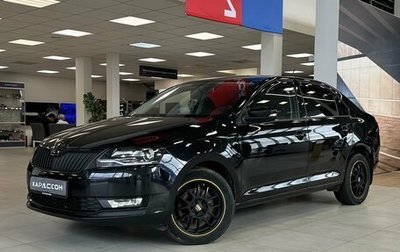 Skoda Rapid I, 2018 год, 1 510 000 рублей, 1 фотография