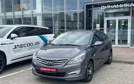 Hyundai Solaris II рестайлинг, 2016 год, 715 000 рублей, 1 фотография