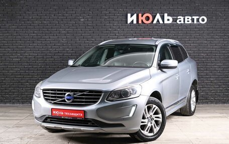 Volvo XC60 II, 2015 год, 1 965 000 рублей, 2 фотография