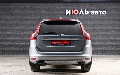 Volvo XC60 II, 2015 год, 1 965 000 рублей, 6 фотография