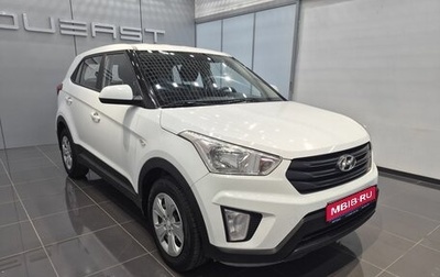 Hyundai Creta I рестайлинг, 2019 год, 1 550 000 рублей, 1 фотография