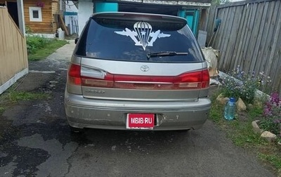 Toyota Vista V30, 2000 год, 355 000 рублей, 1 фотография