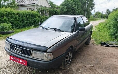 Audi 80, 1989 год, 130 000 рублей, 1 фотография