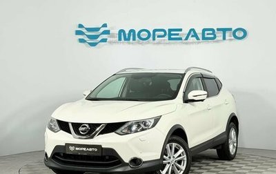 Nissan Qashqai, 2018 год, 1 920 000 рублей, 1 фотография
