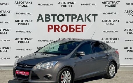 Ford Focus III, 2013 год, 735 000 рублей, 1 фотография