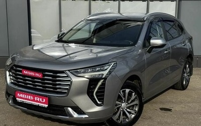 Haval Jolion, 2023 год, 1 888 000 рублей, 1 фотография