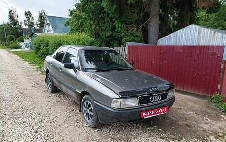 Audi 80, 1989 год, 130 000 рублей, 4 фотография