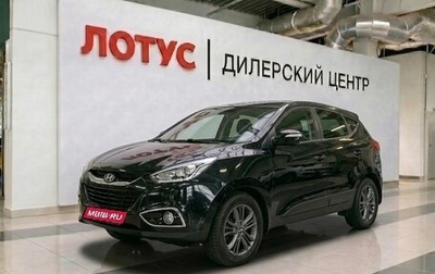 Hyundai ix35 I рестайлинг, 2014 год, 1 295 000 рублей, 1 фотография