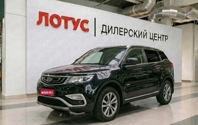 Geely Atlas I, 2018 год, 1 595 000 рублей, 1 фотография