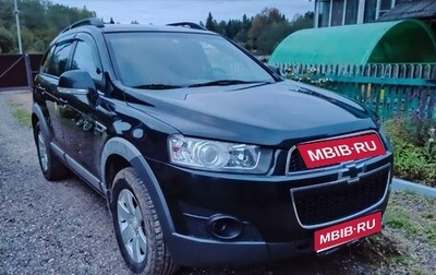 Chevrolet Captiva I, 2012 год, 920 000 рублей, 1 фотография