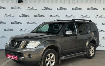Nissan Pathfinder, 2010 год, 1 243 529 рублей, 1 фотография