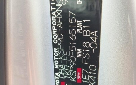Toyota Vitz, 2009 год, 493 000 рублей, 16 фотография
