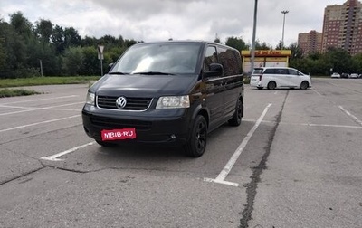 Volkswagen Multivan T5, 2009 год, 1 900 000 рублей, 1 фотография