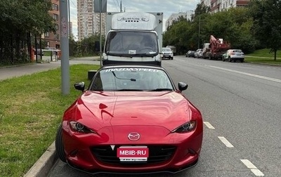 Mazda Roadster IV (ND), 2015 год, 1 850 000 рублей, 1 фотография