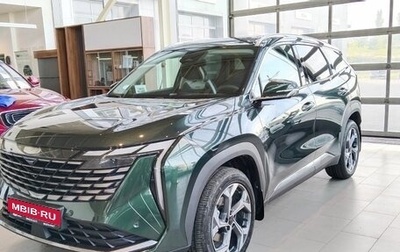Geely Atlas, 2026 год, 3 909 990 рублей, 1 фотография