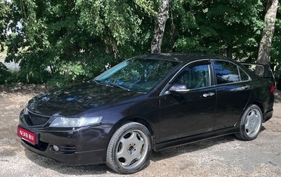 Honda Accord VII рестайлинг, 2006 год, 630 000 рублей, 1 фотография