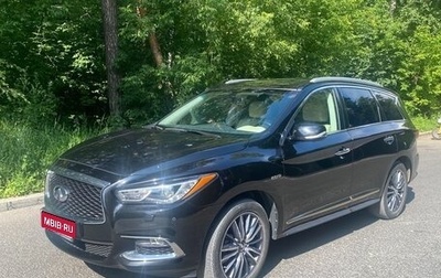 Infiniti QX60 I рестайлинг, 2017 год, 2 500 000 рублей, 1 фотография