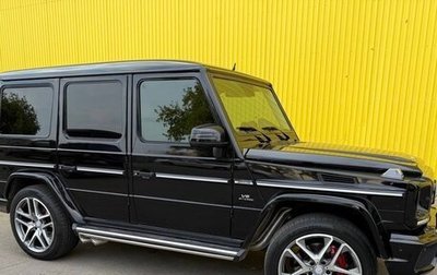 Mercedes-Benz G-Класс W463 рестайлинг _ii, 2014 год, 4 800 000 рублей, 1 фотография