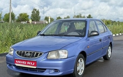Hyundai Accent II, 2005 год, 300 000 рублей, 1 фотография