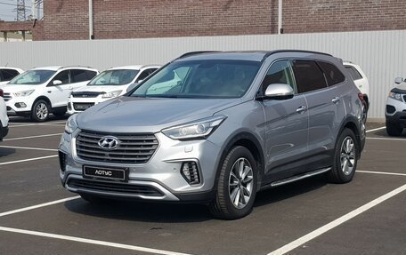 Hyundai Santa Fe III рестайлинг, 2018 год, 2 699 000 рублей, 3 фотография