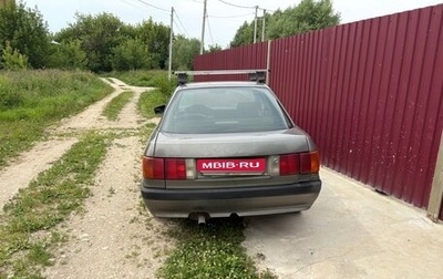 Audi 80, 1991 год, 140 000 рублей, 1 фотография