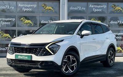 KIA Sportage IV рестайлинг, 2023 год, 2 850 000 рублей, 1 фотография