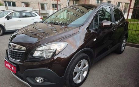 Opel Mokka I, 2015 год, 1 149 900 рублей, 1 фотография