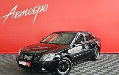 KIA Magentis II рестайлинг, 2008 год, 585 000 рублей, 1 фотография