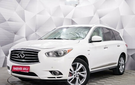 Infiniti QX60 I рестайлинг, 2014 год, 1 887 000 рублей, 1 фотография
