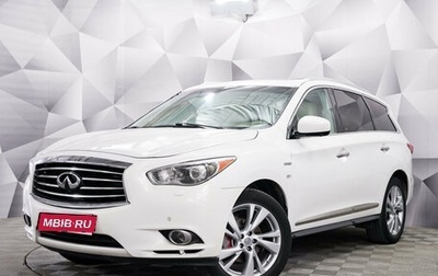 Infiniti QX60 I рестайлинг, 2014 год, 1 887 000 рублей, 1 фотография