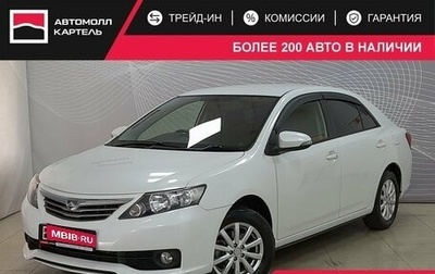 Toyota Allion, 2016 год, 1 349 000 рублей, 1 фотография