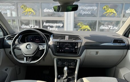 Volkswagen Tiguan II, 2019 год, 3 100 000 рублей, 13 фотография
