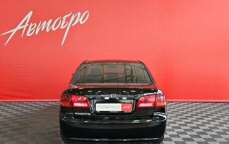 KIA Magentis II рестайлинг, 2008 год, 585 000 рублей, 4 фотография