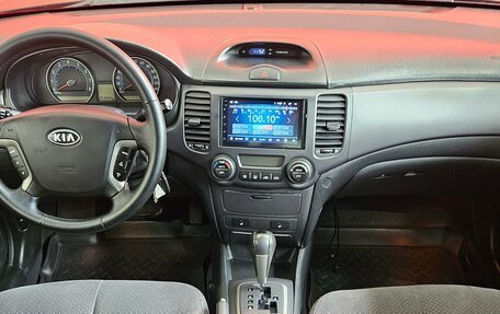 KIA Magentis II рестайлинг, 2008 год, 585 000 рублей, 9 фотография