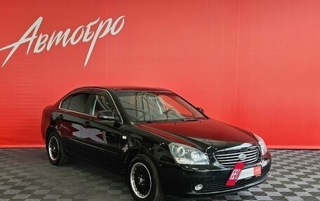 KIA Magentis II рестайлинг, 2008 год, 585 000 рублей, 7 фотография