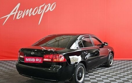 KIA Magentis II рестайлинг, 2008 год, 585 000 рублей, 5 фотография