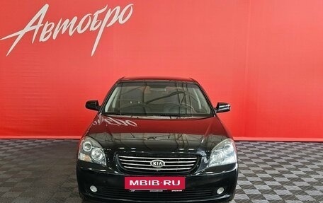 KIA Magentis II рестайлинг, 2008 год, 585 000 рублей, 8 фотография