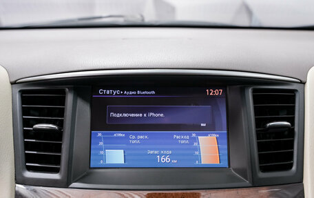 Infiniti QX60 I рестайлинг, 2014 год, 1 887 000 рублей, 16 фотография