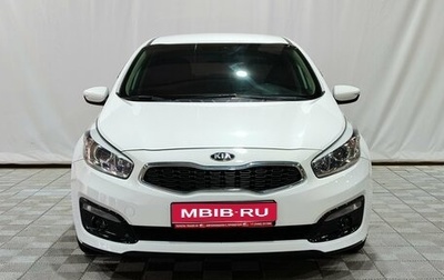 KIA cee'd III, 2017 год, 1 390 000 рублей, 1 фотография