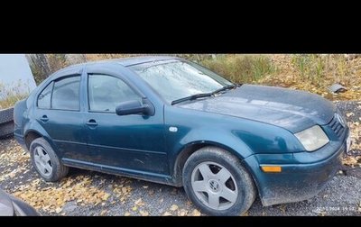 Volkswagen Jetta IV, 2002 год, 550 000 рублей, 1 фотография