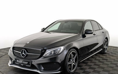 Mercedes-Benz S-Класс, 2016 год, 3 300 000 рублей, 1 фотография