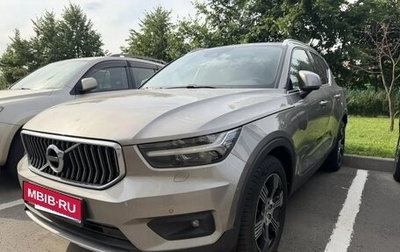 Volvo XC40 I, 2020 год, 3 990 000 рублей, 1 фотография