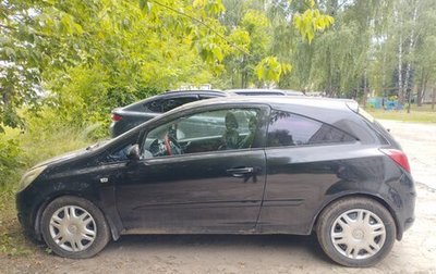 Opel Corsa D, 2007 год, 330 000 рублей, 1 фотография