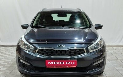 KIA cee'd III, 2016 год, 1 250 000 рублей, 1 фотография