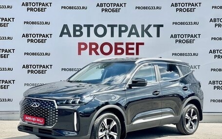 Chery Tiggo 4 I рестайлинг, 2025 год, 1 850 000 рублей, 1 фотография