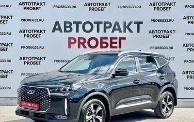 Chery Tiggo 4 I рестайлинг, 2025 год, 1 850 000 рублей, 1 фотография